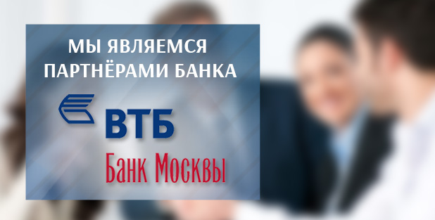 Банк Москвы Анапа АиБ агентство недвижимости