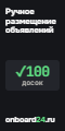 Анапа 100досок