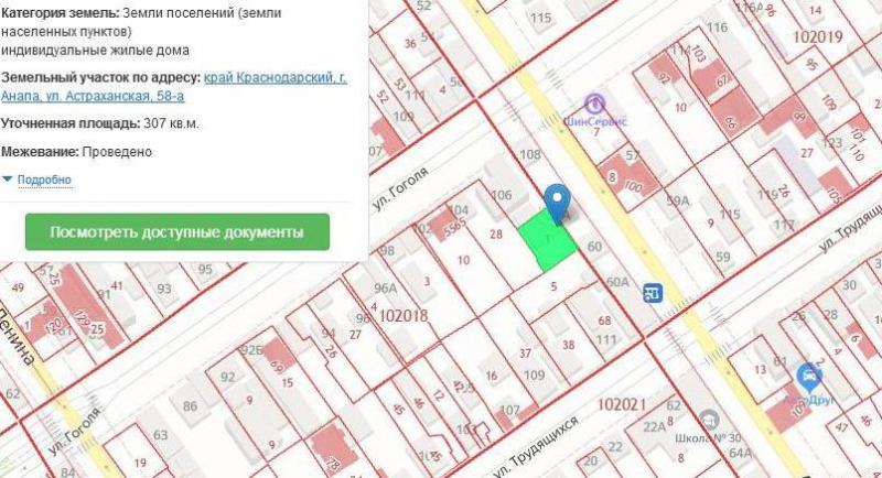 Участок 251 судебный анапского. Полиция анапы. Анапа улица ленина 6. Участок 251 судебный анапского. Анапский горсуд.