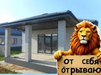 Анапа дом Нижняя Гостагайка