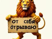 Продам дом в Анапе | От себя отрываю